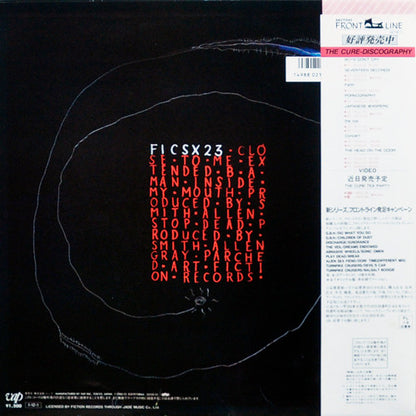The Cure - Close To Me - Rare Japanese 12" Single