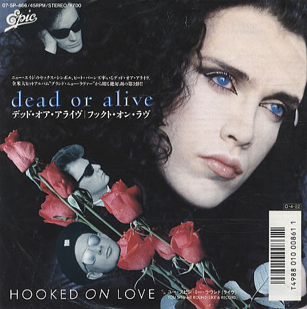Dead Or Alive - Hooked On Love - Rare Japanese 7" Promotional Single