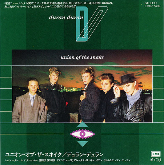 Duran Duran - Union Of The Snake  Japanese 7" Single