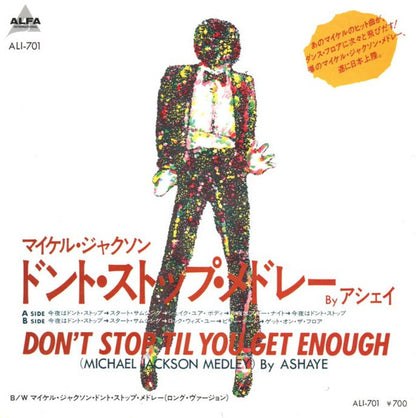 Michael Jackson / Ashaye - Don't Stop 'Til You Get Enough  Japanese Import 7" Single