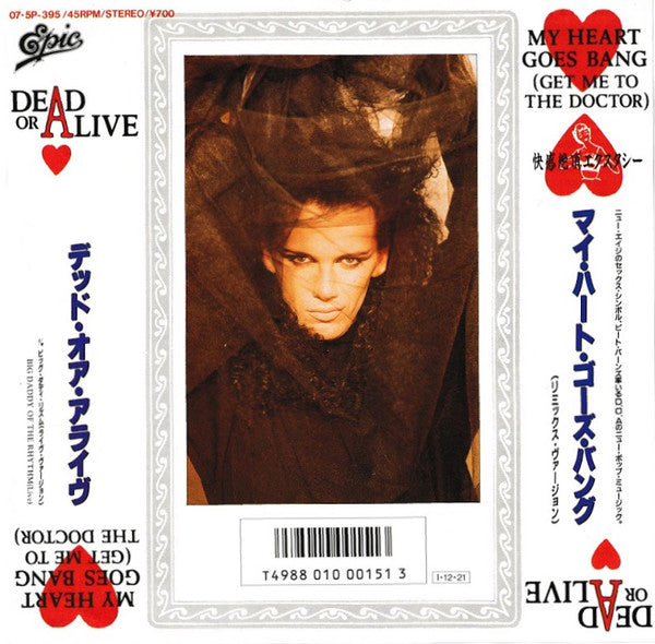 Dead Or Alive - My Heart Goes Bang - Rare Japanese 7" Single