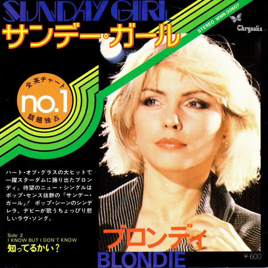 Blondie - Sunday Girl - Rare Japanese 7" Single