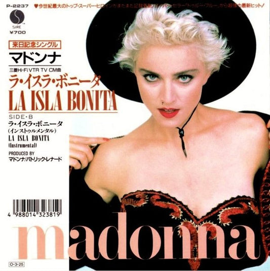 Madonna - La Isla Bonita    Rare Japanese Import 7" Single