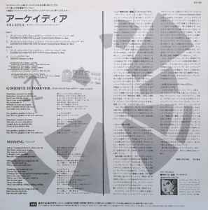 ARCADIA / Duran - Goodbye Is Forever - Rare Japanese 12' Single