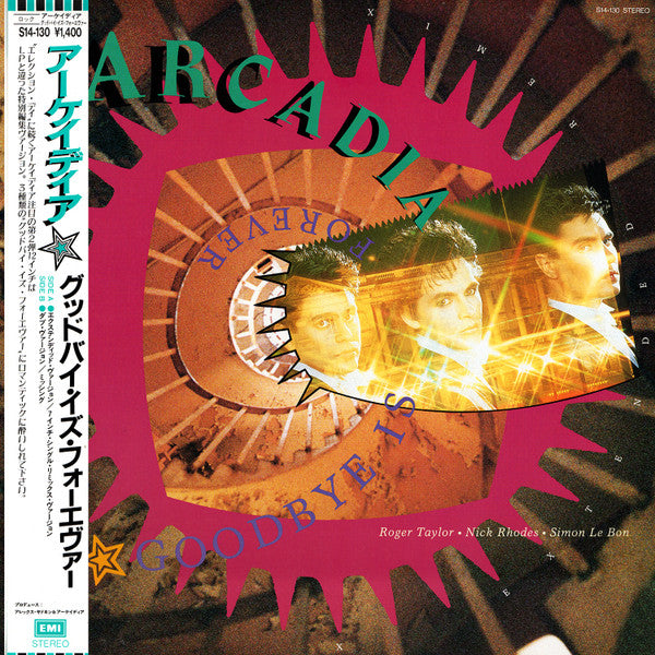 ARCADIA / Duran - Goodbye Is Forever - Rare Japanese 12' Single