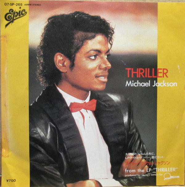 Michael Jackson - Thriller   Japanese Import 7" Single    *PROMO*