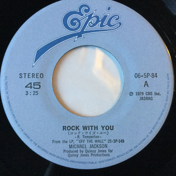 Michael Jackson - Rock With You    Rare Japanese Import 7" Single