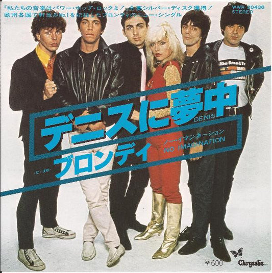 Blondie - Denis    Japanese 7" Single  Unique Sleeve