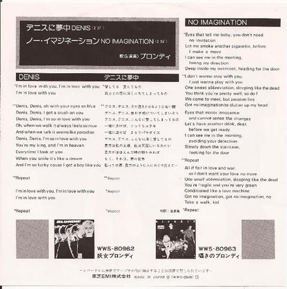 Blondie - Denis    Japanese 7" Single  Unique Sleeve