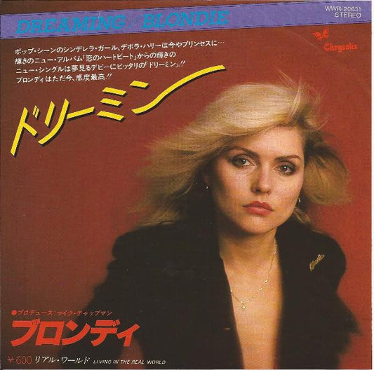 Blondie - Dreaming   Japanese 7" Single
