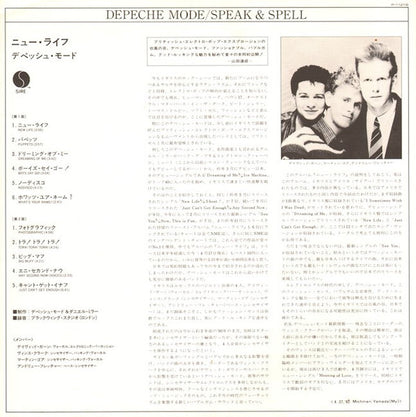 Depeche Mode - Speak & Spell   RARE Japanese Promo Debut LP