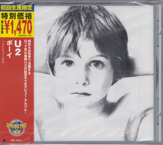 U2 - Boy   Japanese Import CD LP