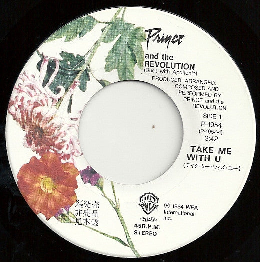 PRINCE and the Revolution - Take Me With U      Japan 7" Promo Single