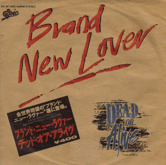 Dead Or Alive - Brand New Lover - Rare Japanese One-Sided 7" Single