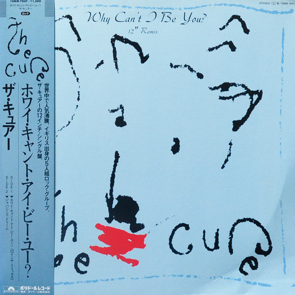 The Cure - Why Can't I Be You? - Rare Japanese 12" Single