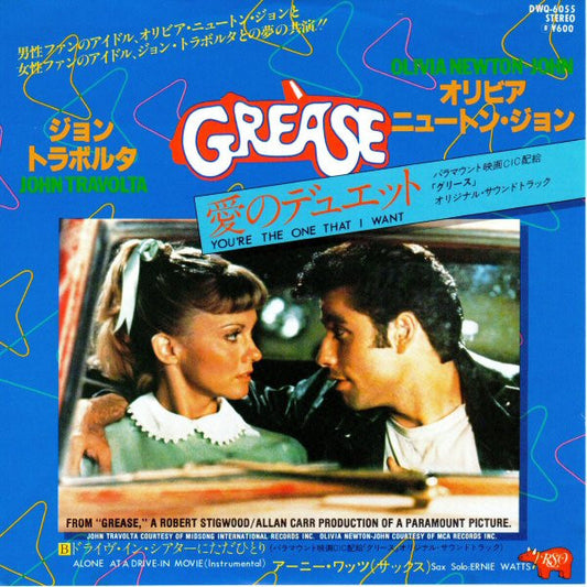 GREASE - You're The One That I Want - Rare Japanese 7" Single - Travolta / Olivia