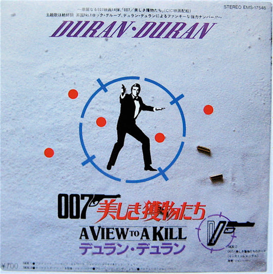 Duran Duran - A View To A Kill   Japanese 7" Single