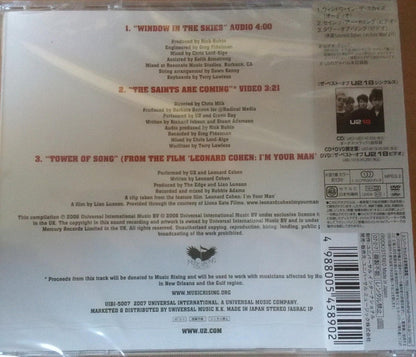 U2 - Window In The Skies   Japanese Import DVD Single  *New - Still Factory Sealed*