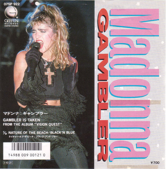 MADONNA - Gambler   Rare Japanese 7" Single