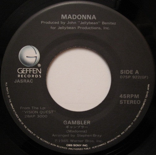 MADONNA - Gambler   Rare Japanese 7" Single