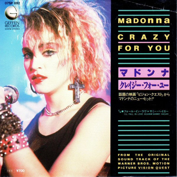 Madonna - Crazy For You Japanese Import 7" Single   w/ Sammy Hagar