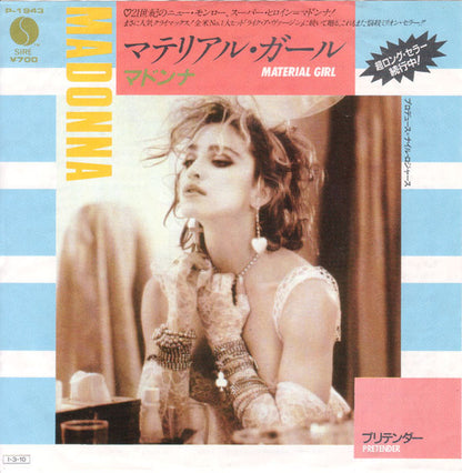 Madonna - Material Girl      Japanese Import 7" Single