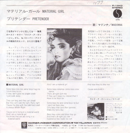 Madonna - Material Girl      Japanese Import 7" Single