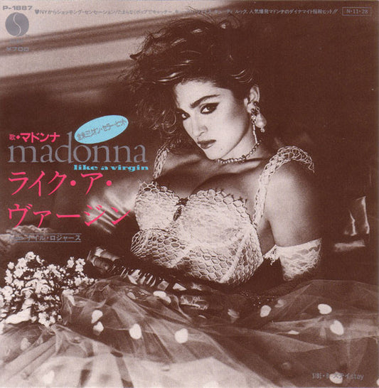 Madonna - Like A Virgin   Japanese Import 7 " Single