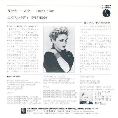 Madonna - Lucky Star  Rare Japanese Import 7" Single