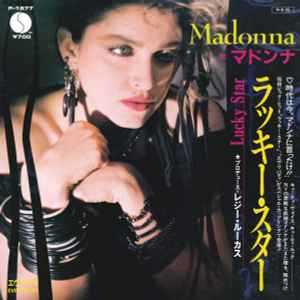 Madonna - Lucky Star  Rare Japanese Import 7" Single