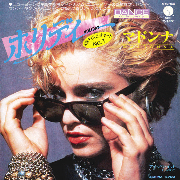 Madonna - Holiday      RARE Japanese Import 7" Single