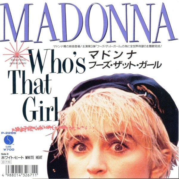 Madonna - Who's That Girl   Japanese Import 7" Single