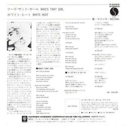 Madonna - Who's That Girl   Japanese Import 7" Single