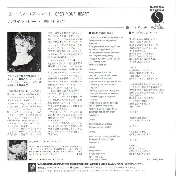 Madonna - Open Your Heart   Japanese Import 7" Single