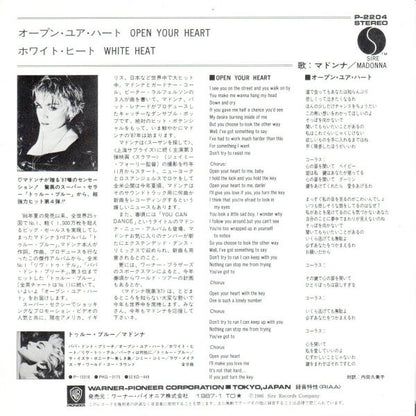 Madonna - Open Your Heart   Japanese Import 7" Single