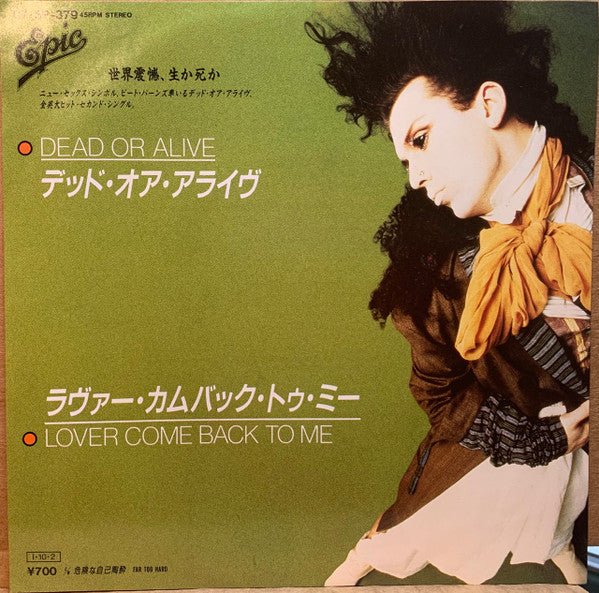 Dead Or Alive - Lover Come Back - Rare Japanese 7" Single