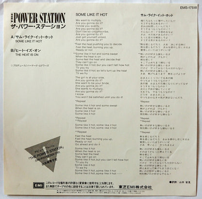The Power Station - Some Like It Hot     Japanese Promo 7" single