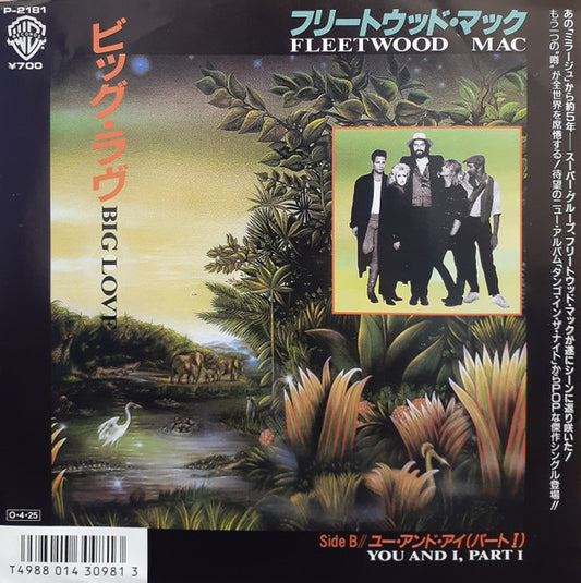 Fleetwood Mac - Big Love - Rare Japanese White Label Promo 7" Single