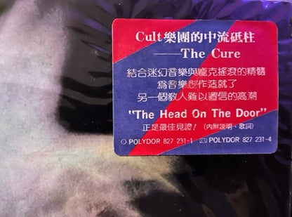The Cure - The Head On The Door   RARE Taiwan Import LP
