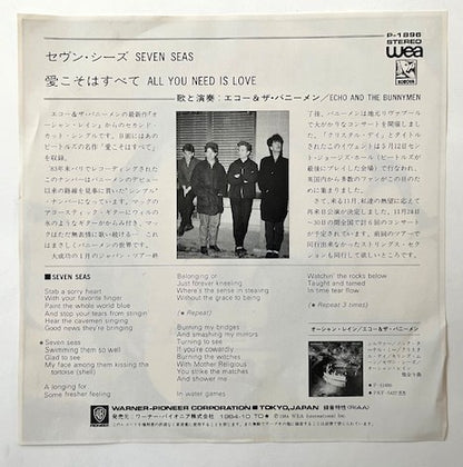 Echo & The Bunnymen - Seven seas   Japanese 7' Promo Single
