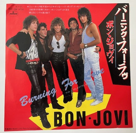 Bon Jovi - Burning For Love         Japan Only Promo 7" Single