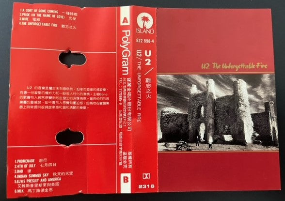 U2 - The Unforgettable Fire      EXTREMELY RARE Taiwanese Cassette