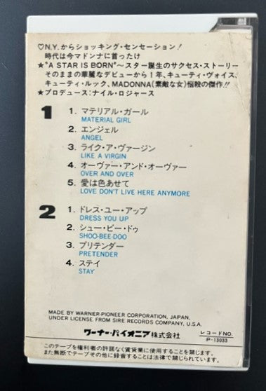 MADONNA - Like A Virgin   RARE Japanese Cassette LP