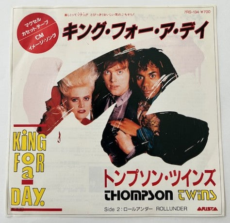Thompson Twins - King For A Day     Japanese 7" Single