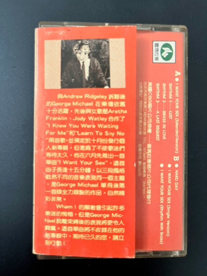 GEORGE MICHAEL - I Want Your Sex   SUPER RARE Taiwan Cassette Single