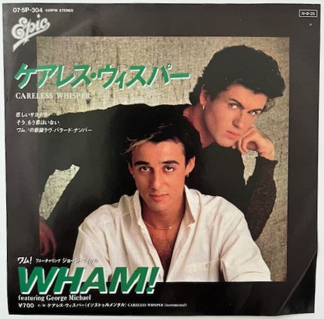 WHAM! - careless Whisper  japanese 7" Single