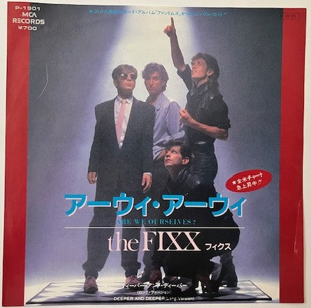 The Fixx - Are We Ourselves?    Japan Promo 7" Single