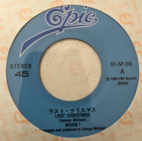 WHAM! -Last Christmas    Japanese 7" Single