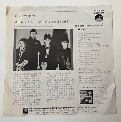 The Cars - Drive     Japanese Promo 7" Single