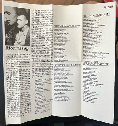 MORRISSEY - Viva Hate      VERY Rare Taiwanese Import Cassette LP